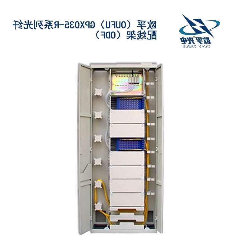 天津GPX035-R系列光纤配线架（ODF）