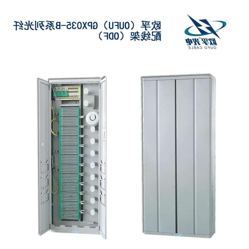 天津GPX035-B系列光纤配线架（ODF）