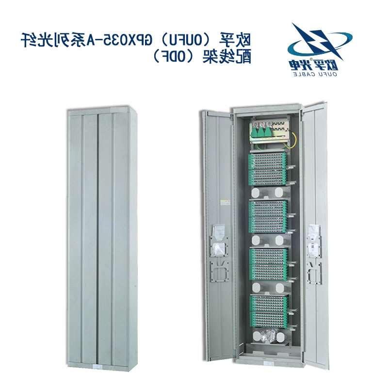 金昌市GPX035-A系列光纤配线架（ODF）