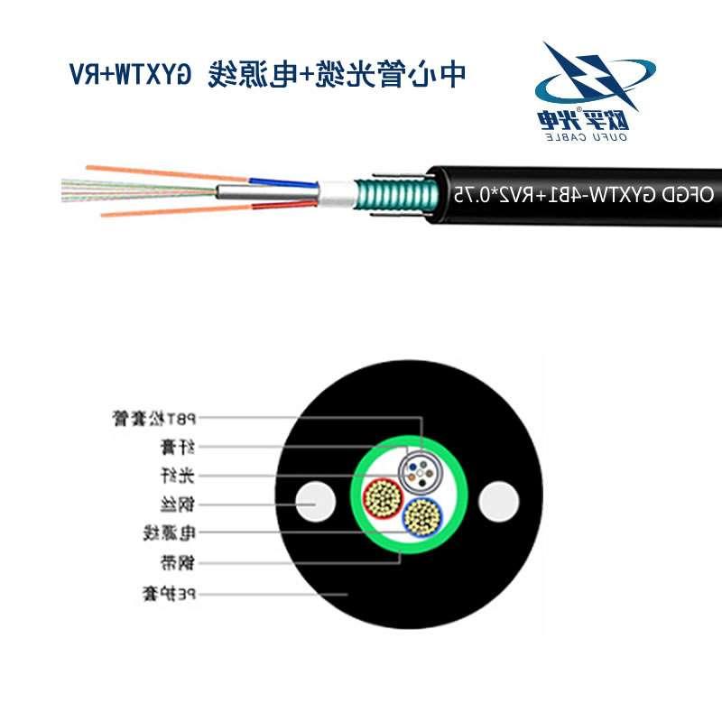 台南市中心管式光电复合缆